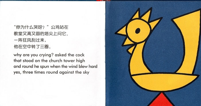苹果 (03),绘本,绘本故事,绘本阅读,故事书,童书,图画书,课外阅读